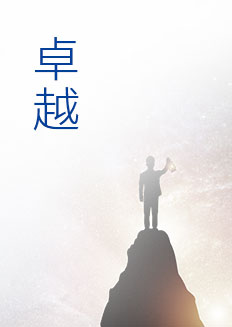 J9直营集团【中国区】官方网站